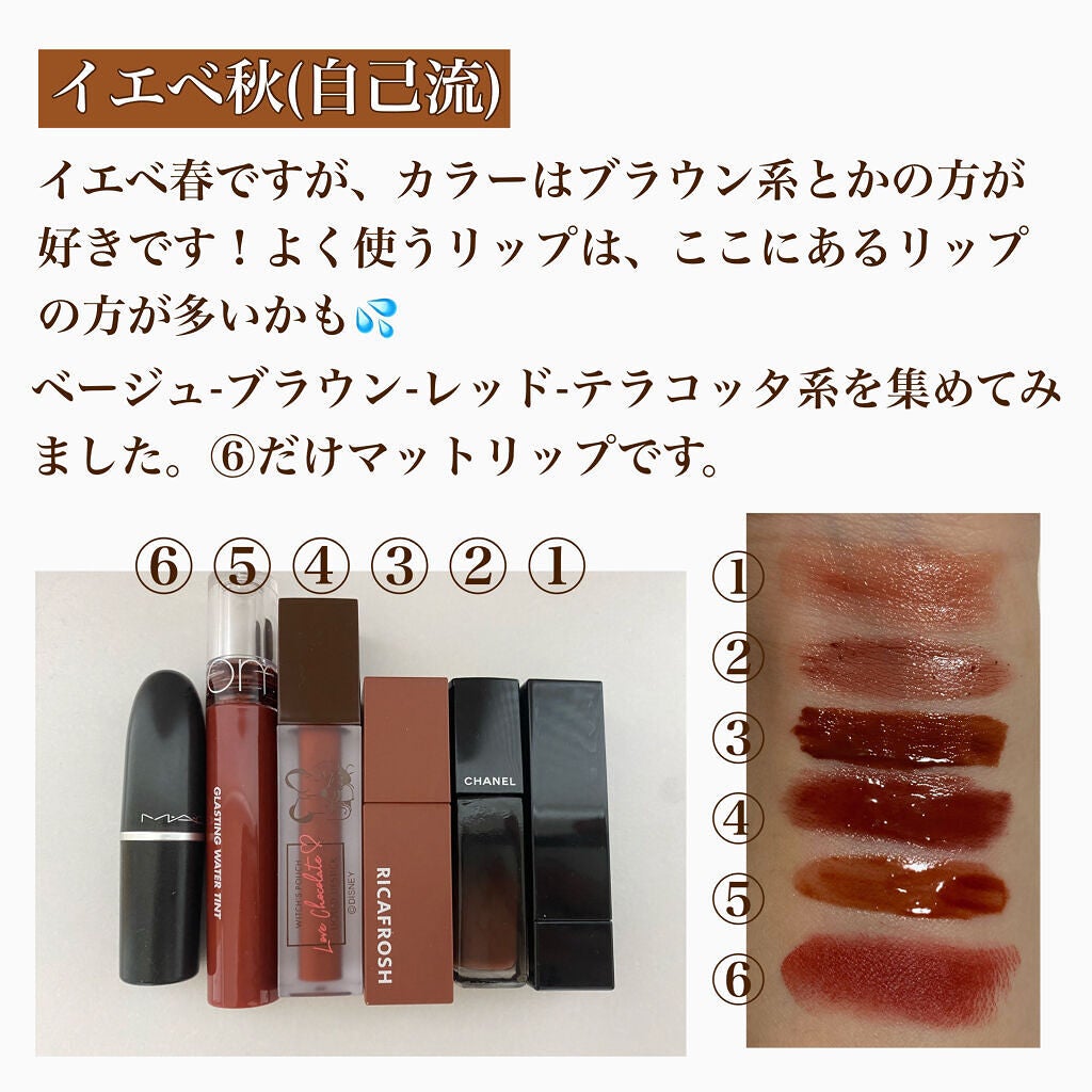 ルージュ ヴォリュプテ シャイン/YVES SAINT LAURENT BEAUTE/口紅を使ったクチコミ(5枚目)