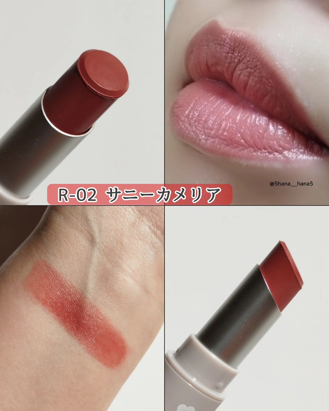 マットリップスティック/DAISY DOLL by MARY QUANT/口紅を使ったクチコミ（3枚目）