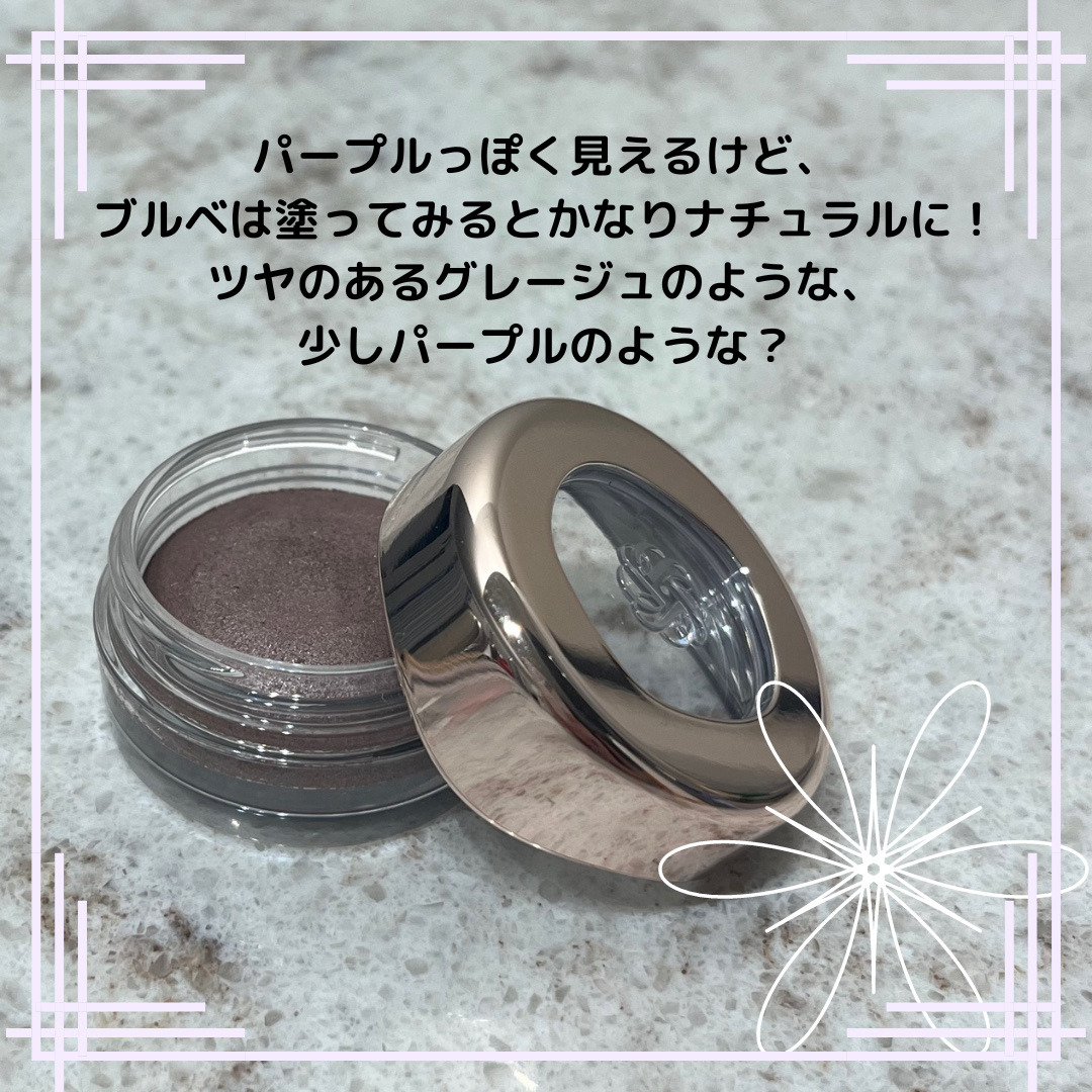 アイグロウジェム スキンシャドウ/DECORTÉ/ジェル・クリームアイシャドウを使ったクチコミ（2枚目）