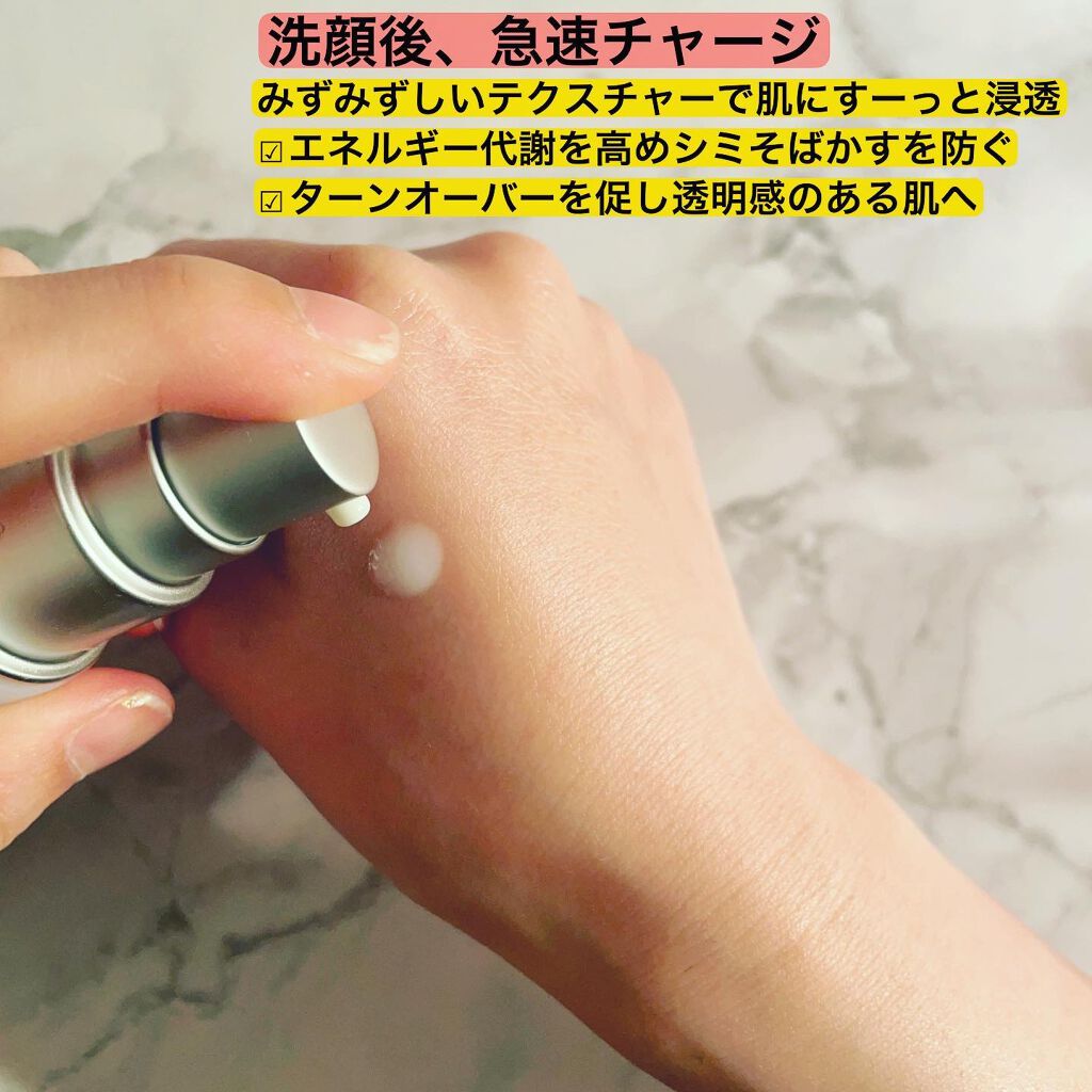 リジュブネイトエキス/インナーシグナル/美容液を使ったクチコミ（2枚目）