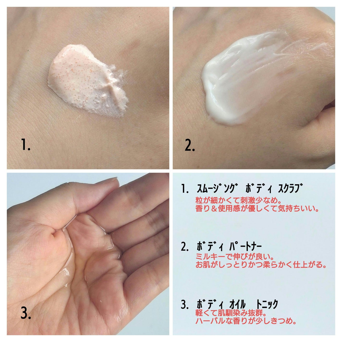 スムージング ボディ スクラブ/CLARINS/ボディスクラブを使ったクチコミ(2枚目)