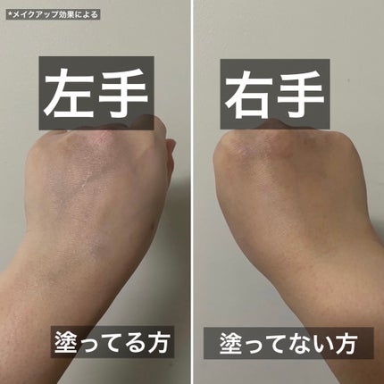 ダーマUV365 レッドカーミング トーンアップ サンスクリーン/AESTURA/日焼け止めクリームを使ったクチコミ(5枚目)