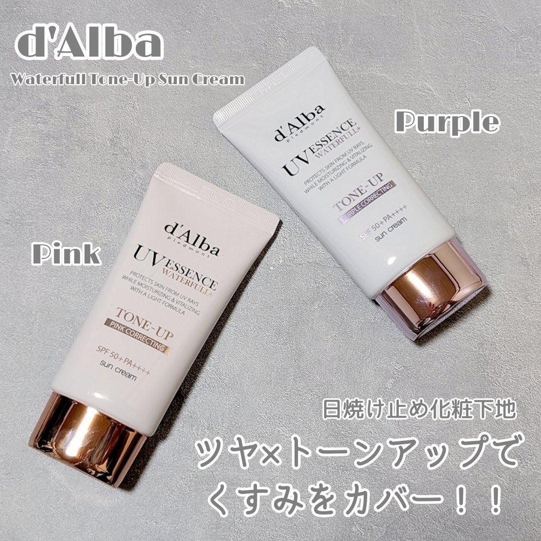 ダルバ ウォータフル トーンアップ サンクリーム(パープル)/ダルバ/日焼け止めクリームを使ったクチコミ(1枚目)