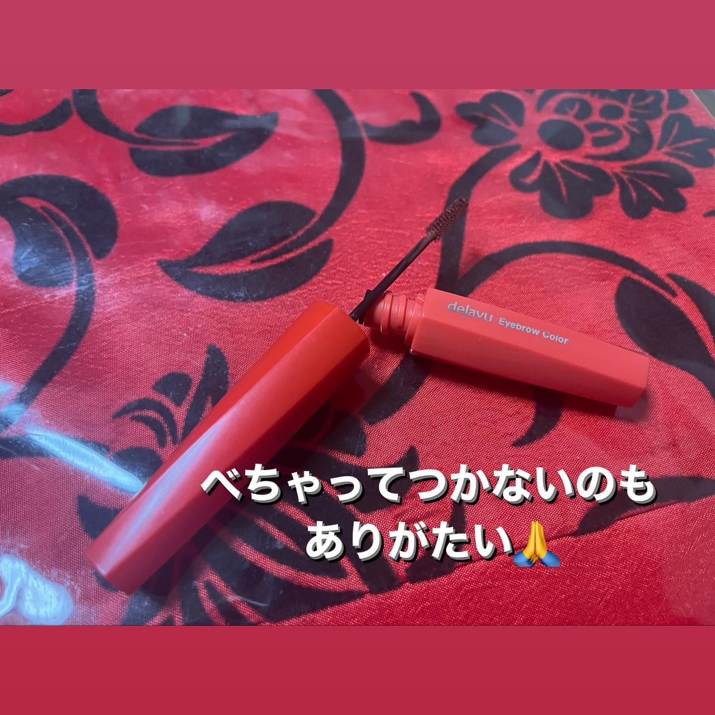 フィルム眉カラー/デジャヴュ/眉マスカラを使ったクチコミ（2枚目）