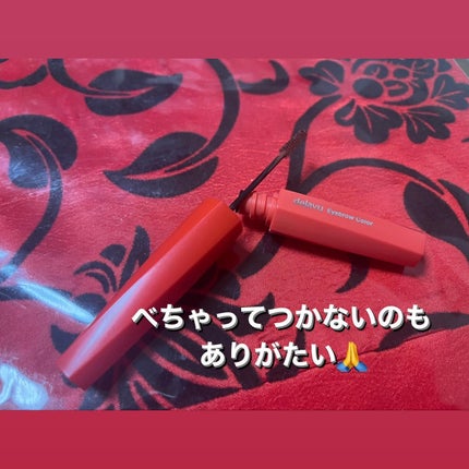 フィルム眉カラー/デジャヴュ/眉マスカラを使ったクチコミ(2枚目)