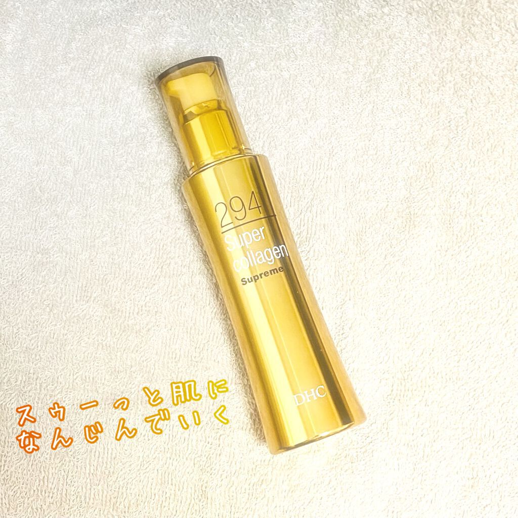 スーパーコラーゲン スプリーム/DHC/美容液を使ったクチコミ(1枚目)