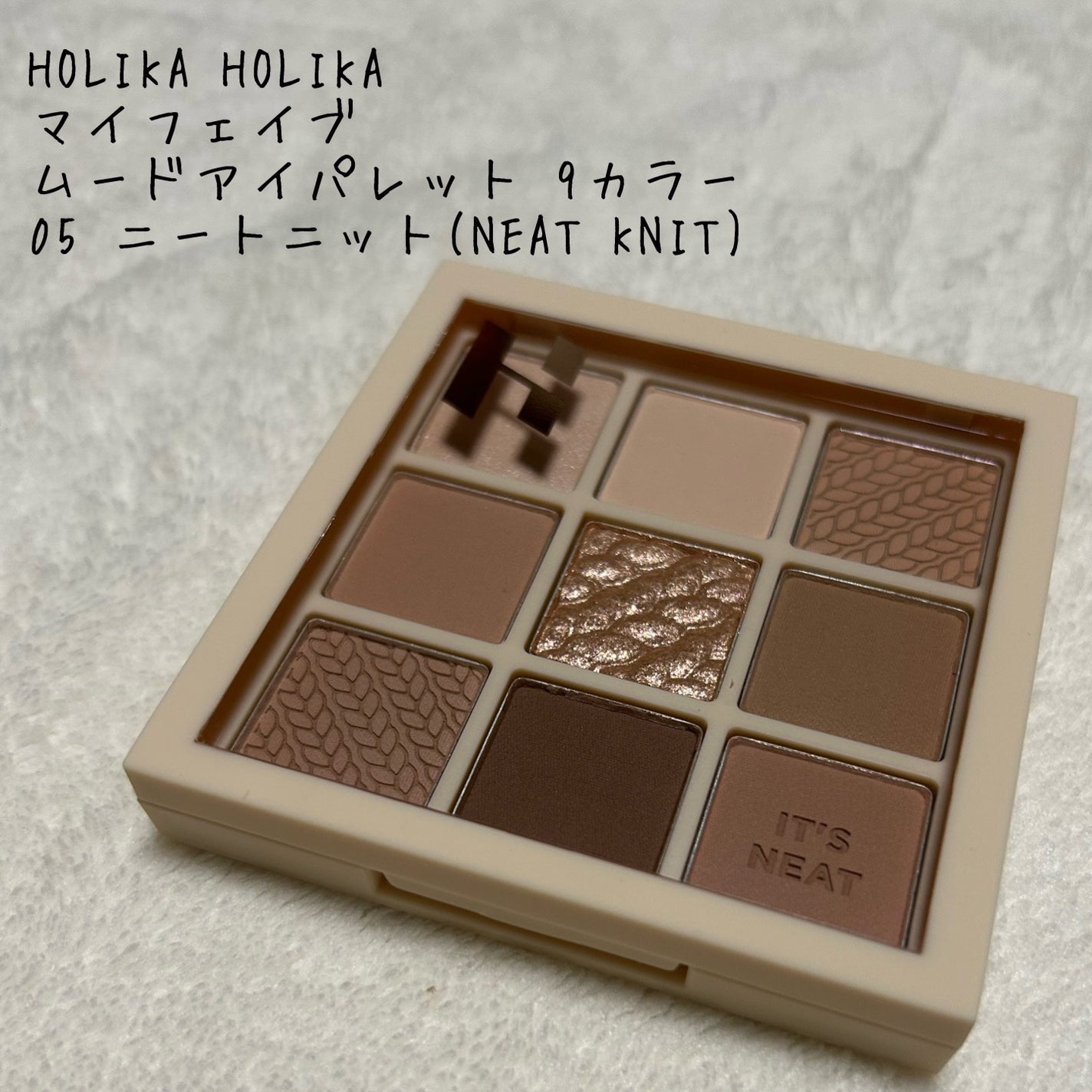 マイフェイブムードアイパレット 9カラー/HOLIKA HOLIKA/アイシャドウパレットを使ったクチコミ(1枚目)