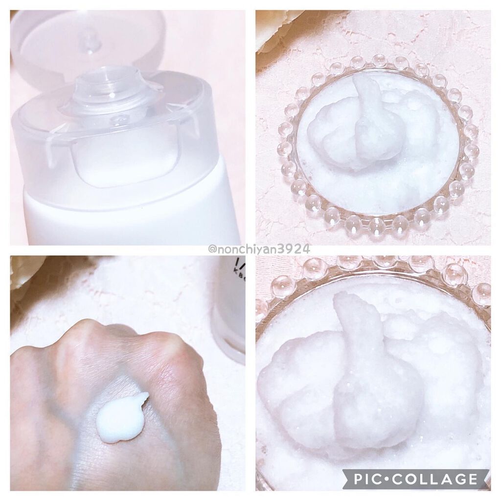 洗顔フォーム/素肌科学/洗顔フォームを使ったクチコミ（2枚目）