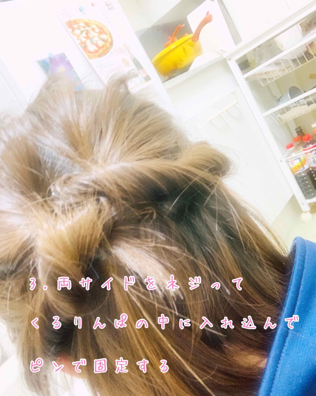 ピン/DAISO/ヘアアクセサリーを使ったクチコミ(4枚目)