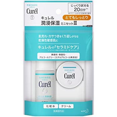 Curel　潤浸保湿 ミニセット III とてもしっとり
お試しサイズを購入し1週間ほど使っているが、今まで使った化粧水のなかで1番肌の調子がよい気がする。
荒れてた肌も治ってきたし、痒くならないし、乾燥しないし、ベタつかないし、つっぱらない。
ちょっと高く感じるが、少しの量でもしっかり保湿されるし使ってみると、お金出す価値アリだなと思う。

カルテHDのお試しも購入したので、そちらと比較してみる。の画像 その0