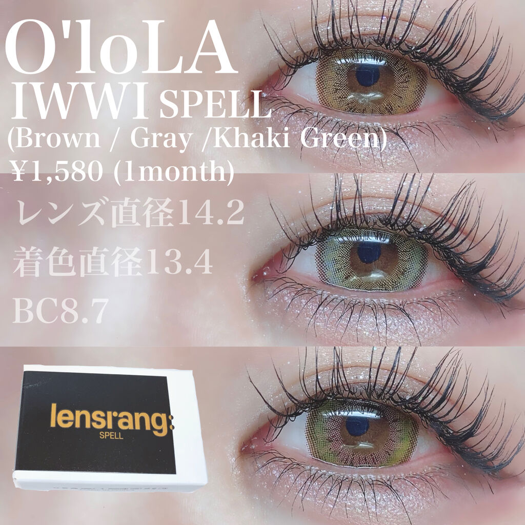 ミネラルカラーパウダー 904 プリズム/MiMC/単色アイシャドウを使ったクチコミ（2枚目）