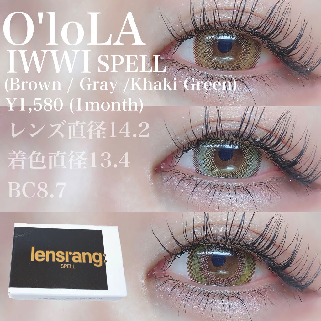 ミネラルカラーパウダー/MiMC/単色アイシャドウを使ったクチコミ(2枚目)