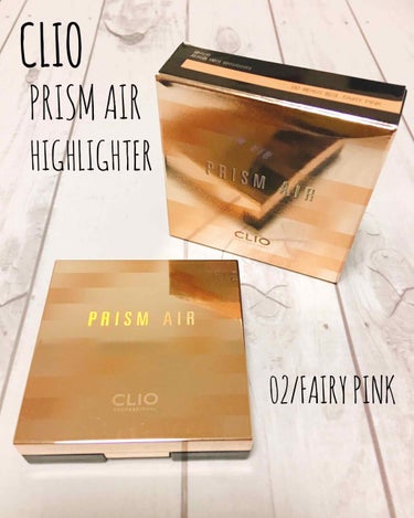 ☆CLIO☆
☆PRISM AIR HIGHLIGHTER☆
☆02/FAIRYPINK☆

ラメが強い!!!!!
キラキラ感が凄い!!!!
ハイライト以外にもアイシャドウにも重ね塗りに使ってもいいかも