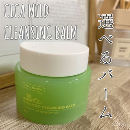 シカマイルドクレンジングバーム/VT/クレンジングバームを使ったクチコミ(1枚目)