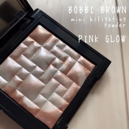 ハイライティング パウダー/BOBBI BROWN/パウダーハイライトを使ったクチコミ(1枚目)