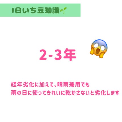 ビオレUV アクアリッチ ウォータリージェル/ビオレ/日焼け止めジェルを使ったクチコミ(2枚目)