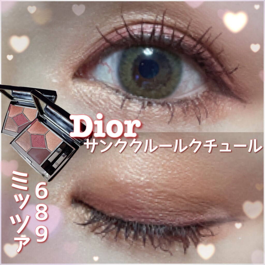 【旧】サンク クルール クチュール/Dior/アイシャドウパレットを使ったクチコミ(1枚目)