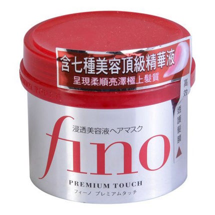フィーノ プレミアムタッチ 濃厚美容液ヘアマスク/フィーノ/ヘアマスク・ヘアパックを使ったクチコミ(1枚目)