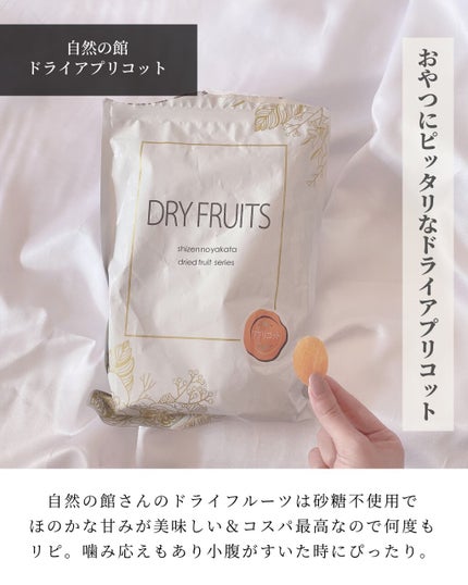 シークリスタルス エプソムソルト オリジナル/sea crystals/無機塩系入浴剤を使ったクチコミ(6枚目)