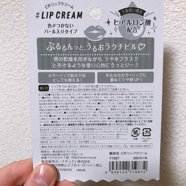 みぃ on LIPS 「雑貨屋さんで見つけてついつい購入宇宙系の雑貨が大好きな私は一目..」（2枚目）