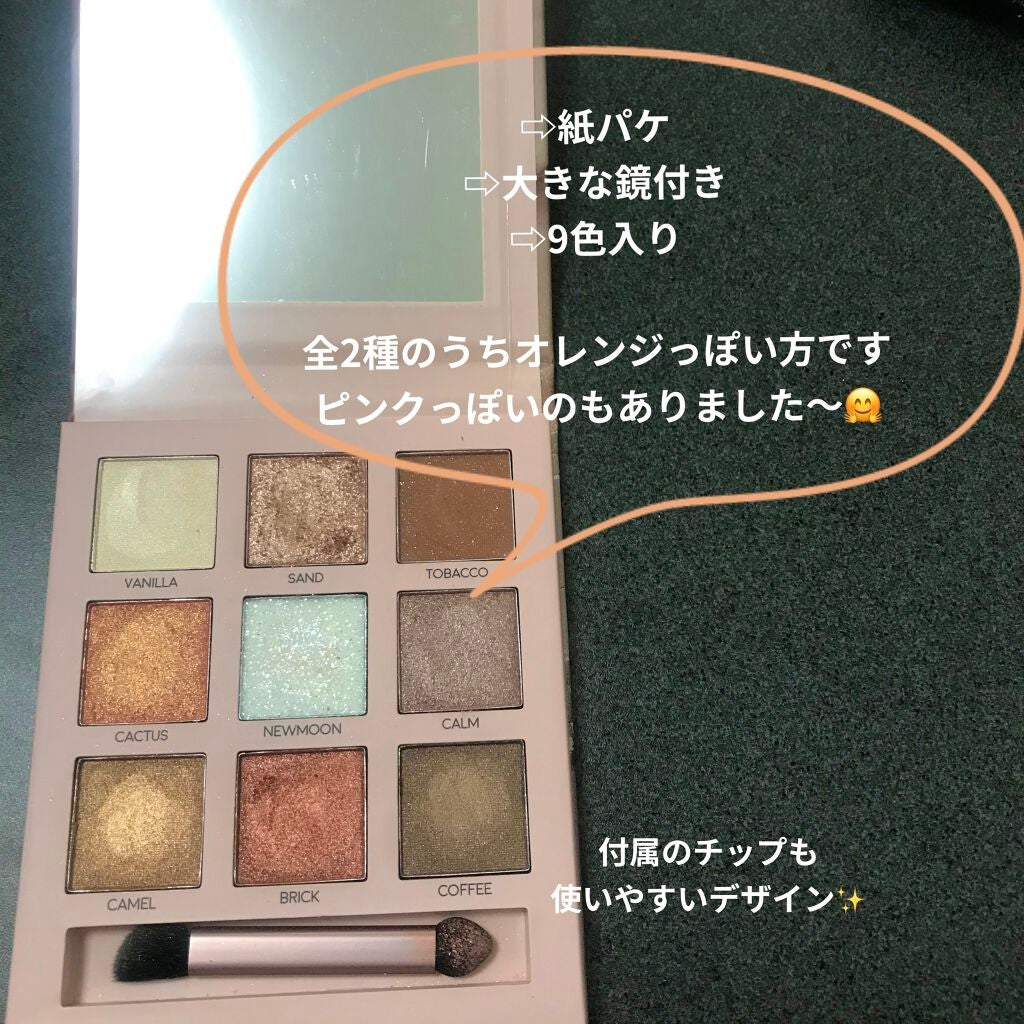 マイシャドウパレット/play on make/アイシャドウパレットを使ったクチコミ(2枚目)