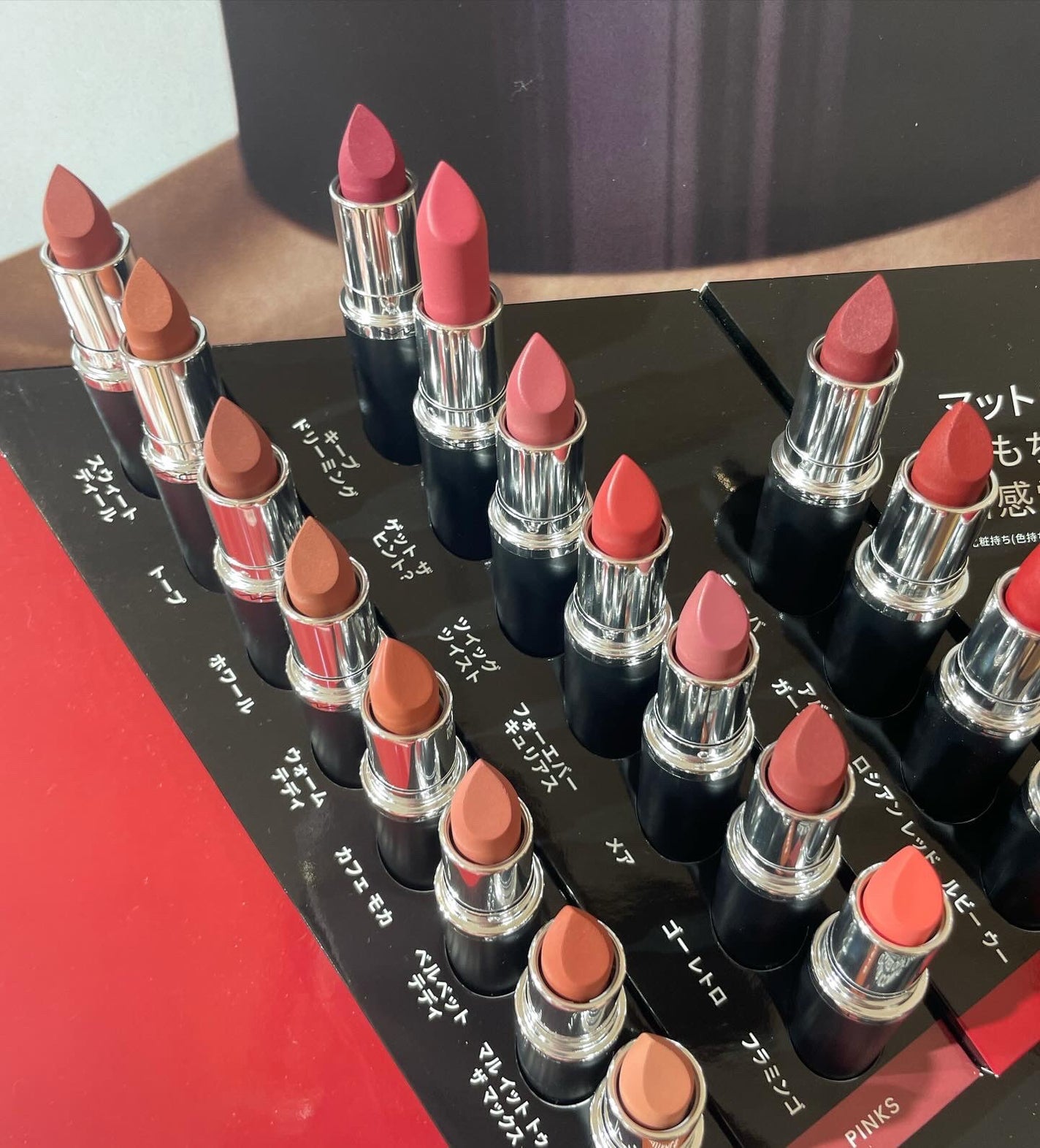 マキシマル シルキー マット リップスティック/M・A・C/口紅を使ったクチコミ(3枚目)