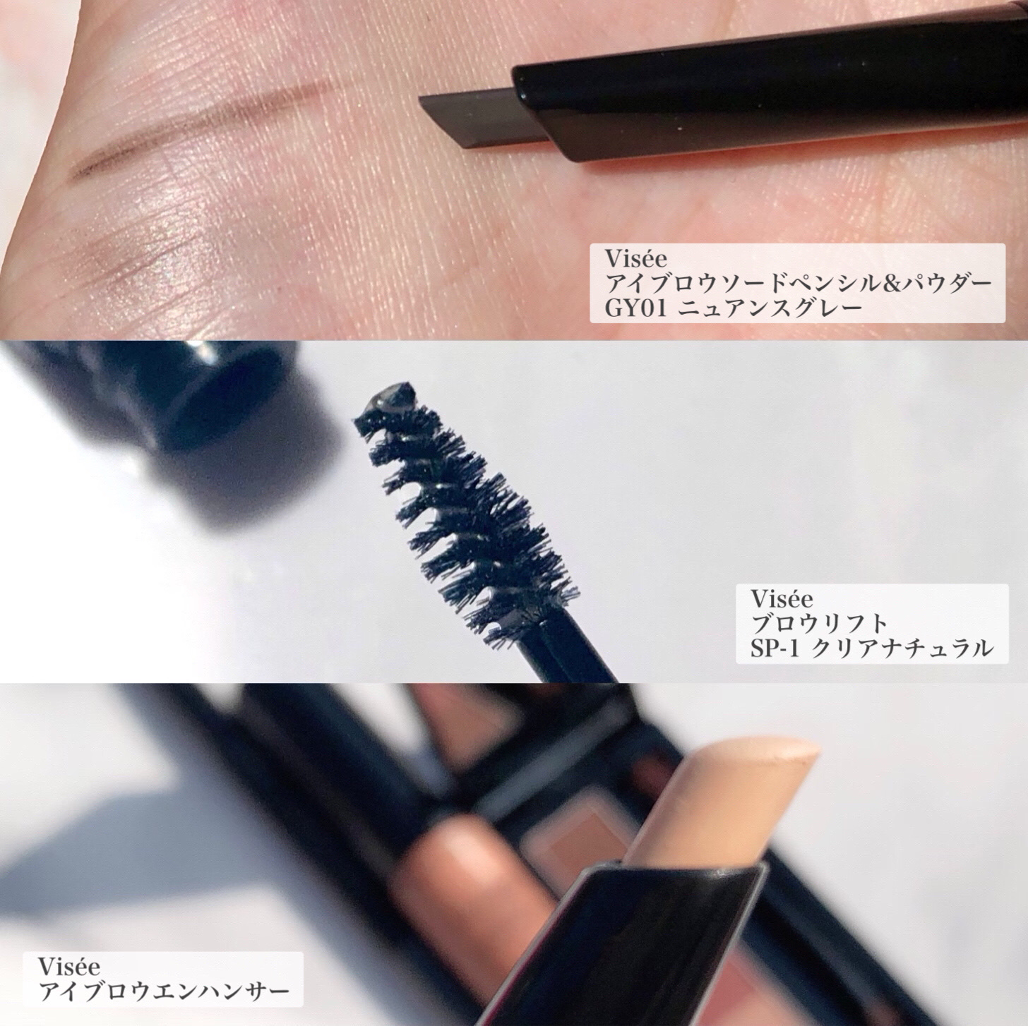アイブロウ ソードペンシル＆パウダー GY01 ニュアンスグレー(限定色)/Visée/アイブロウペンシルを使ったクチコミ（3枚目）