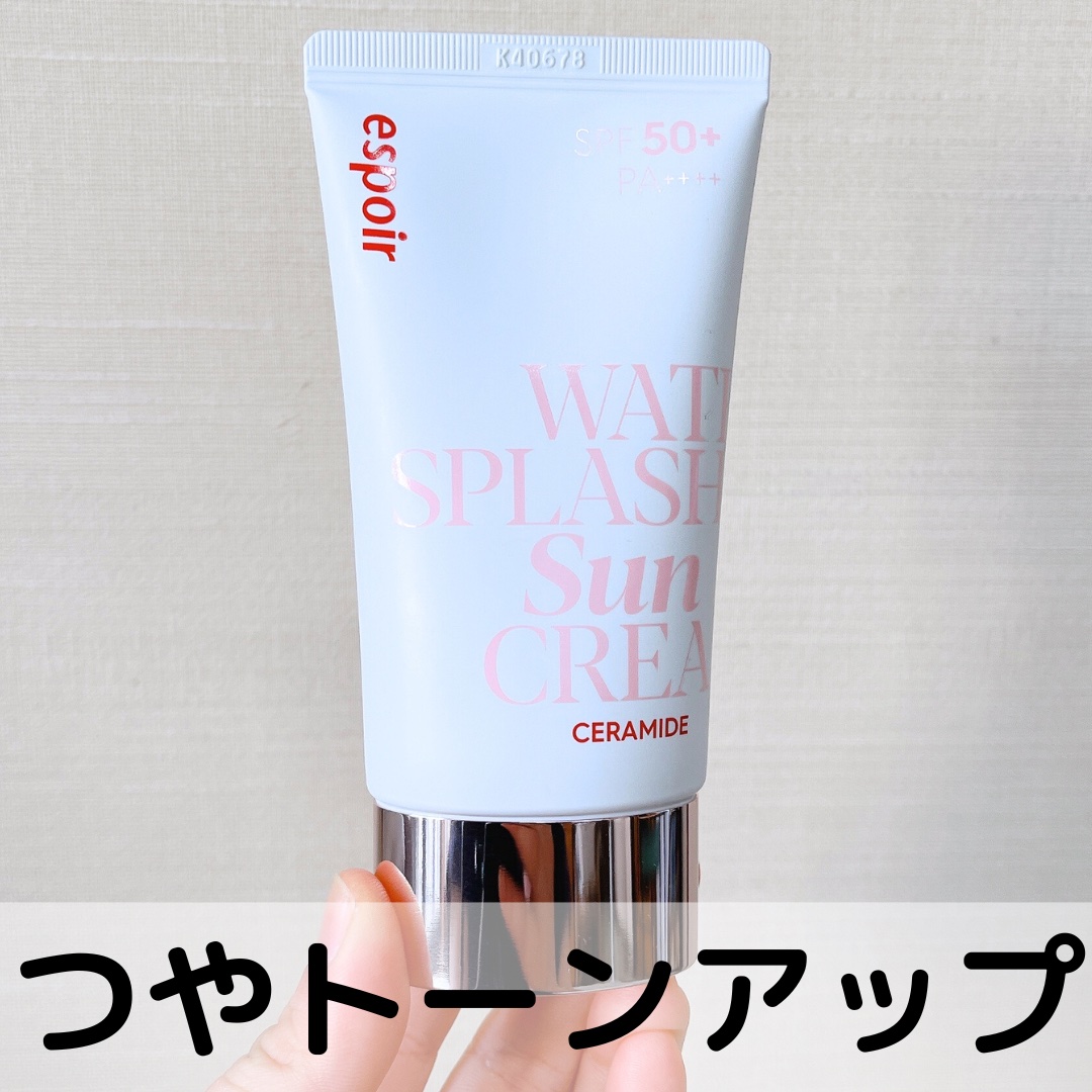 ウォータースプラッシュサンクリーム セラミド/espoir/日焼け止めクリームを使ったクチコミ（1枚目）