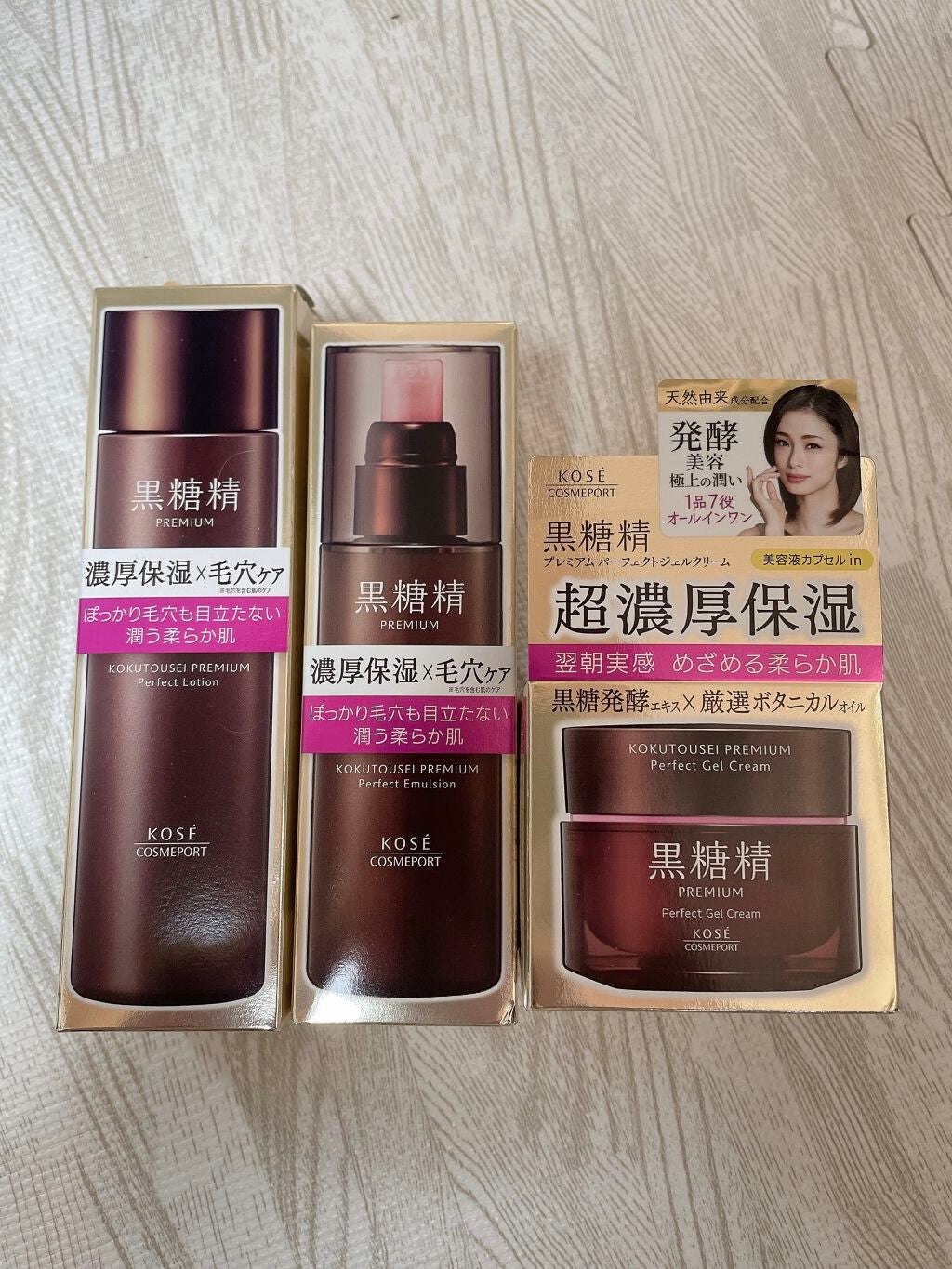 プレミアム パーフェクト ジェルクリーム/黒糖精/オールインワン化粧品を使ったクチコミ(1枚目)