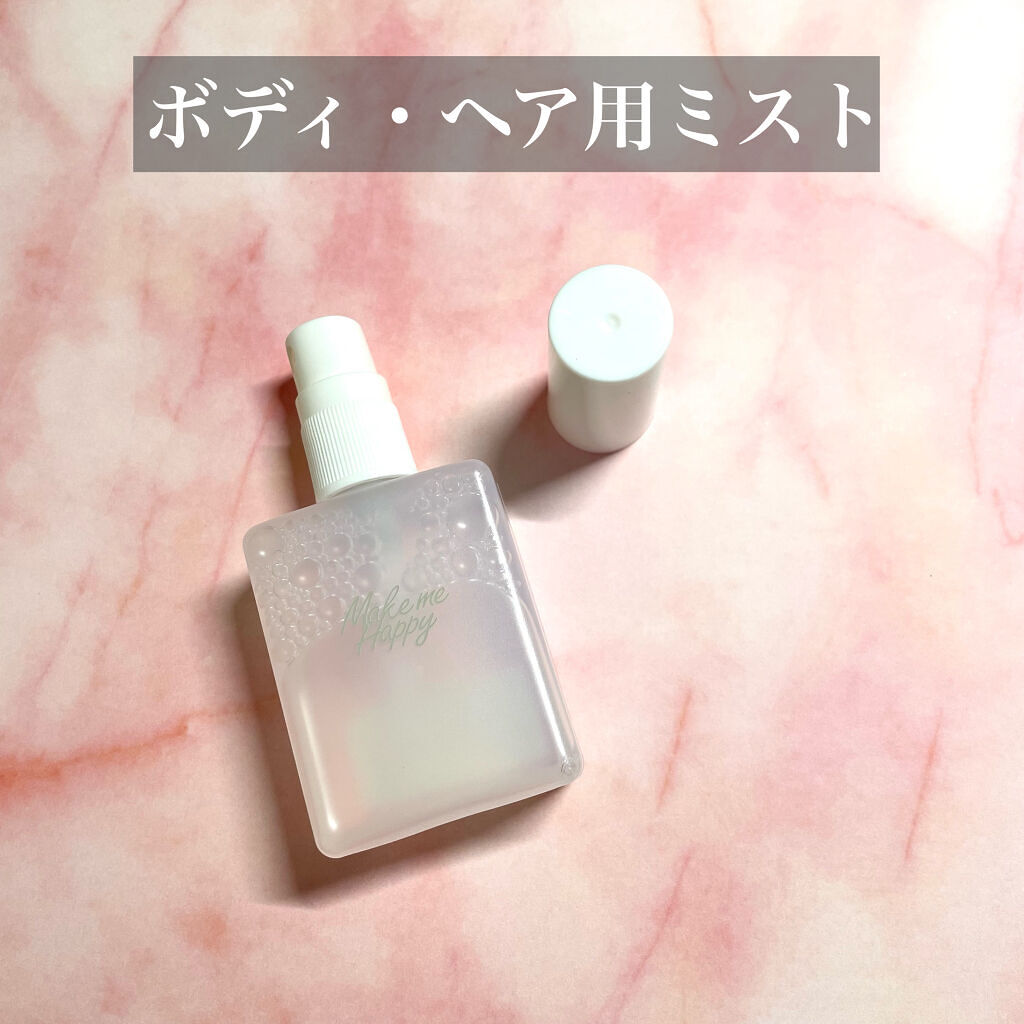 メイクミーハッピー フレグランスウォーター WHITE/キャンメイク/香水(レディース)を使ったクチコミ（3枚目）