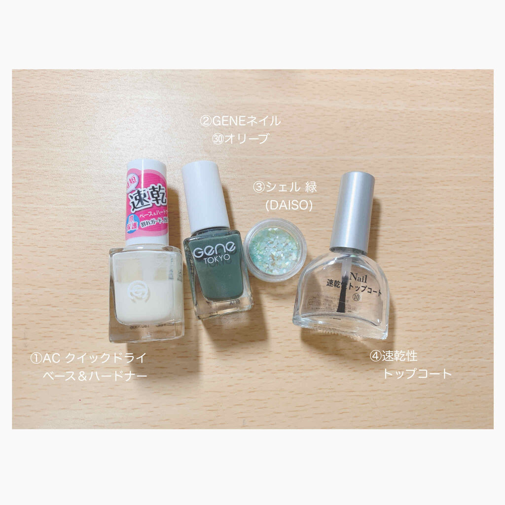 デコレーションネイルパーツ/DAISO/ネイルチップ・パーツを使ったクチコミ（2枚目）