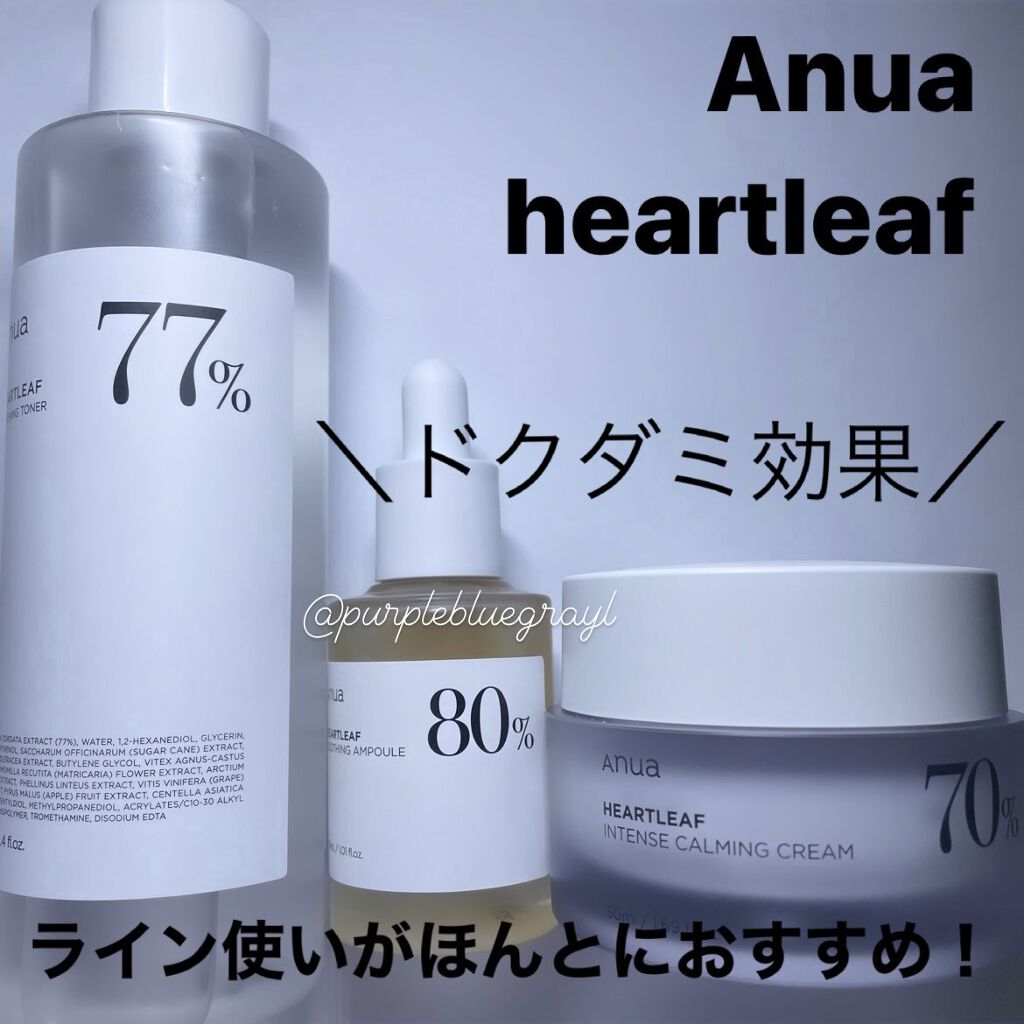 ドクダミ 77 スージングトナー/Anua/化粧水を使ったクチコミ（1枚目）