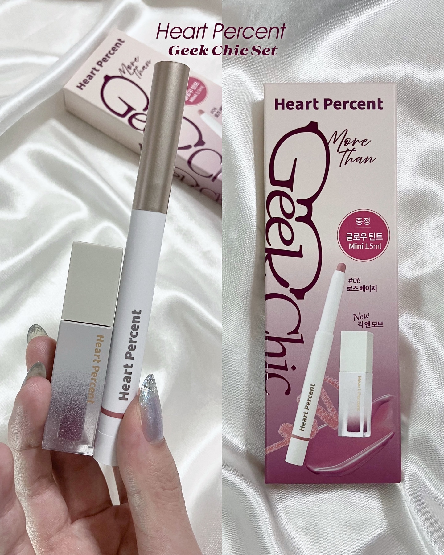 ドットオンムードピュアグロウティント/Heart Percent/リップティントを使ったクチコミ（2枚目）