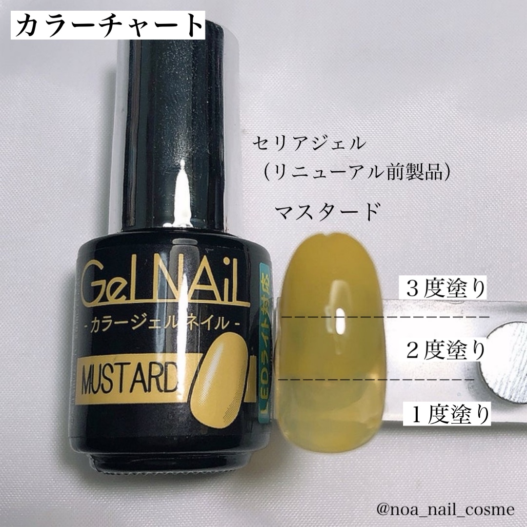 ジェルネイル（ライト対応）/セリア/ジェルネイルを使ったクチコミ（2枚目）