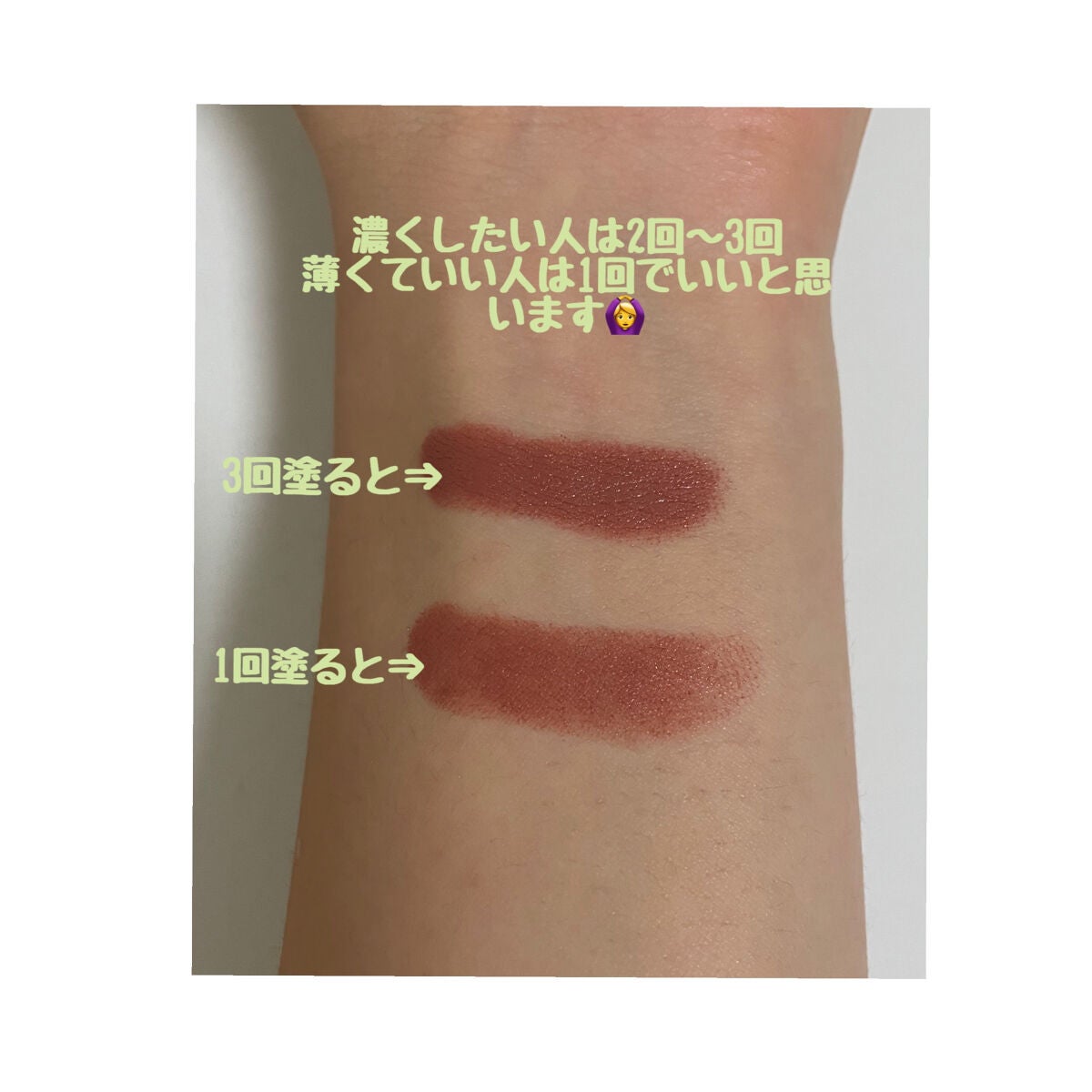 38℃/99℉ LIPSTICK <YOU>/UZU BY FLOWFUSHI/口紅を使ったクチコミ(4枚目)