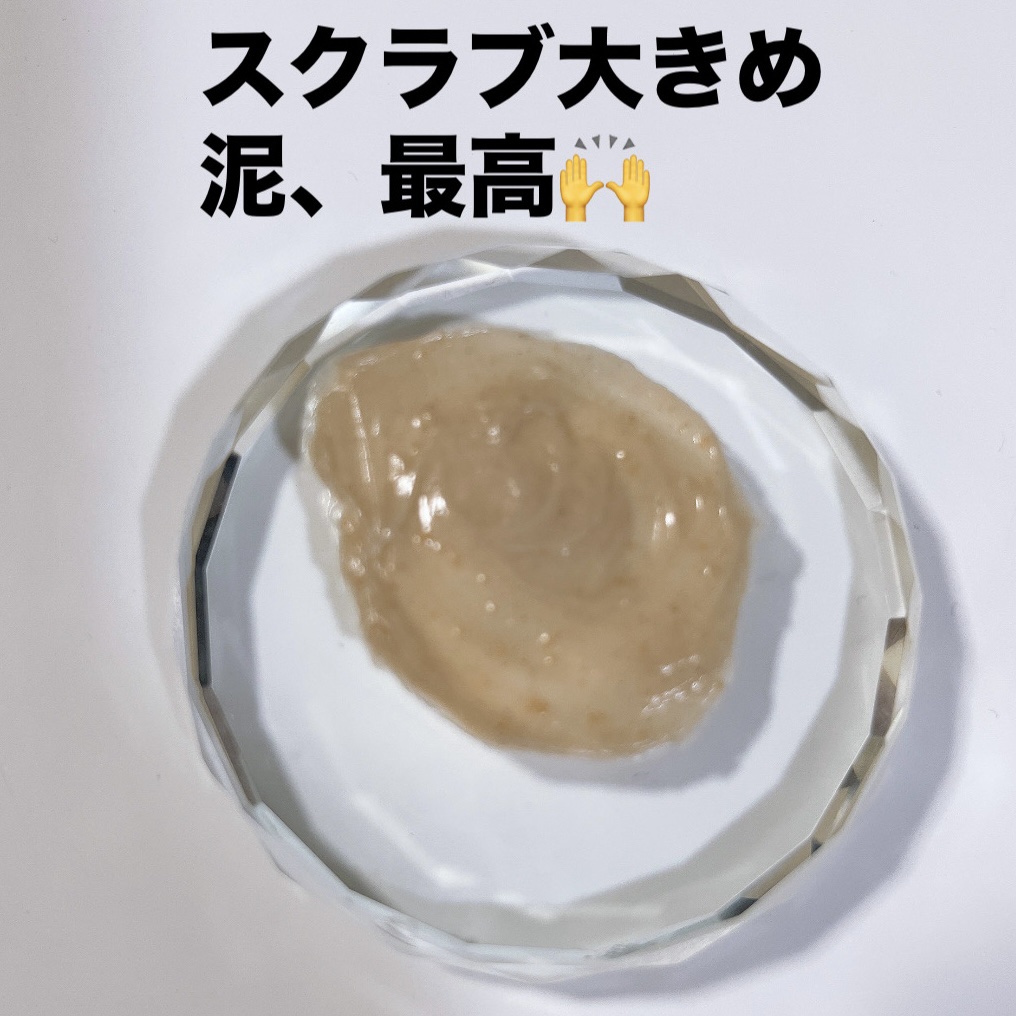 スクラビング　マッド　ウォッシュ/KANEBO/洗顔フォームを使ったクチコミ（3枚目）