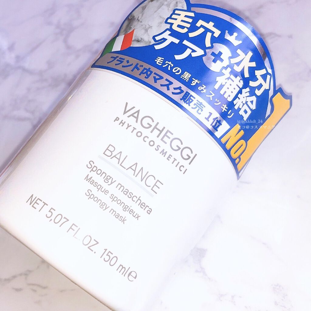 Balance Sponge Mask/VAGHEGGI/洗い流すパック・マスクを使ったクチコミ（2枚目）
