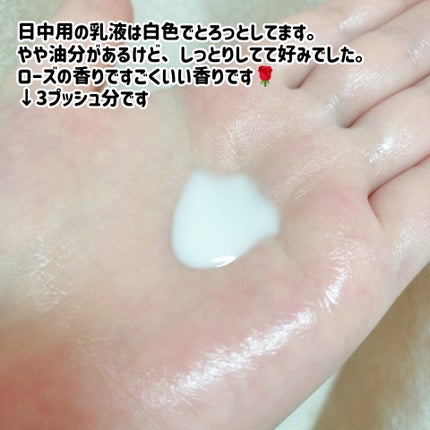 ドレススノー ローション【医薬部外品】 /アテニア/化粧水を使ったクチコミ(8枚目)