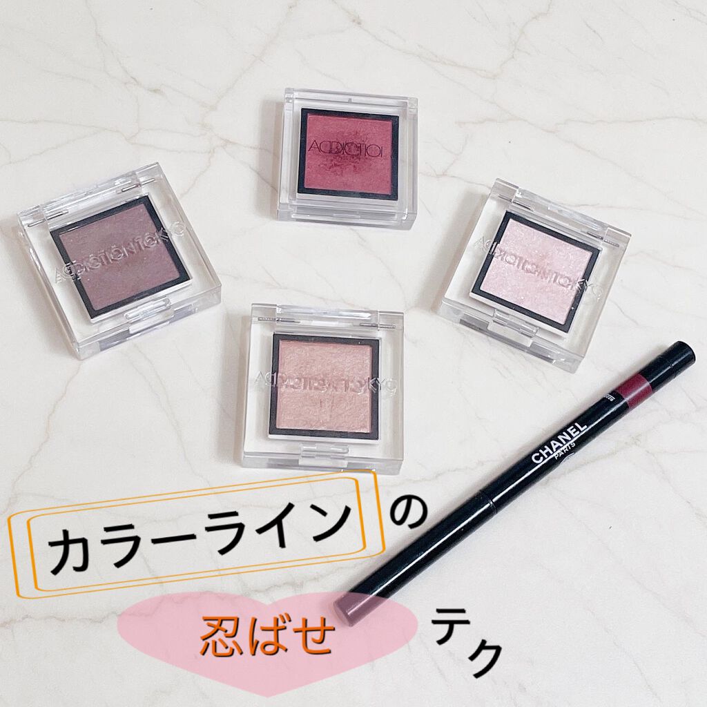 リキッドアイライナー/＆be/リキッドアイライナーを使ったクチコミ（1枚目）