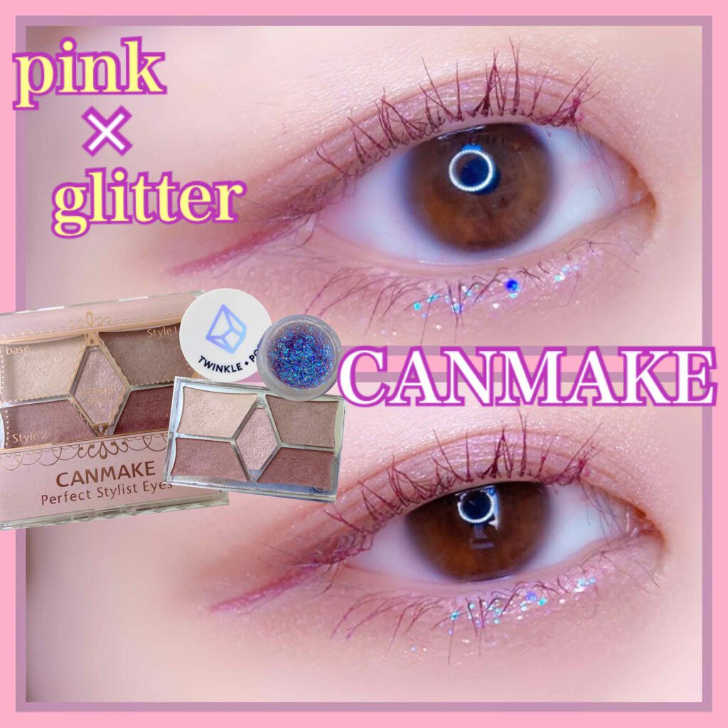 twinkle pop  jelly Glitter/CLIO/ジェル・クリームアイシャドウを使ったクチコミ（1枚目）