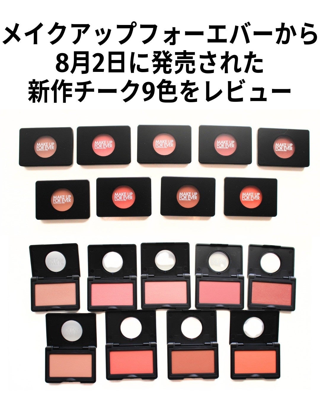^. .^ チーク色SINGER 2023年秋新作パウダーチーク】アーティスト ブラッシュ|MAKE UP