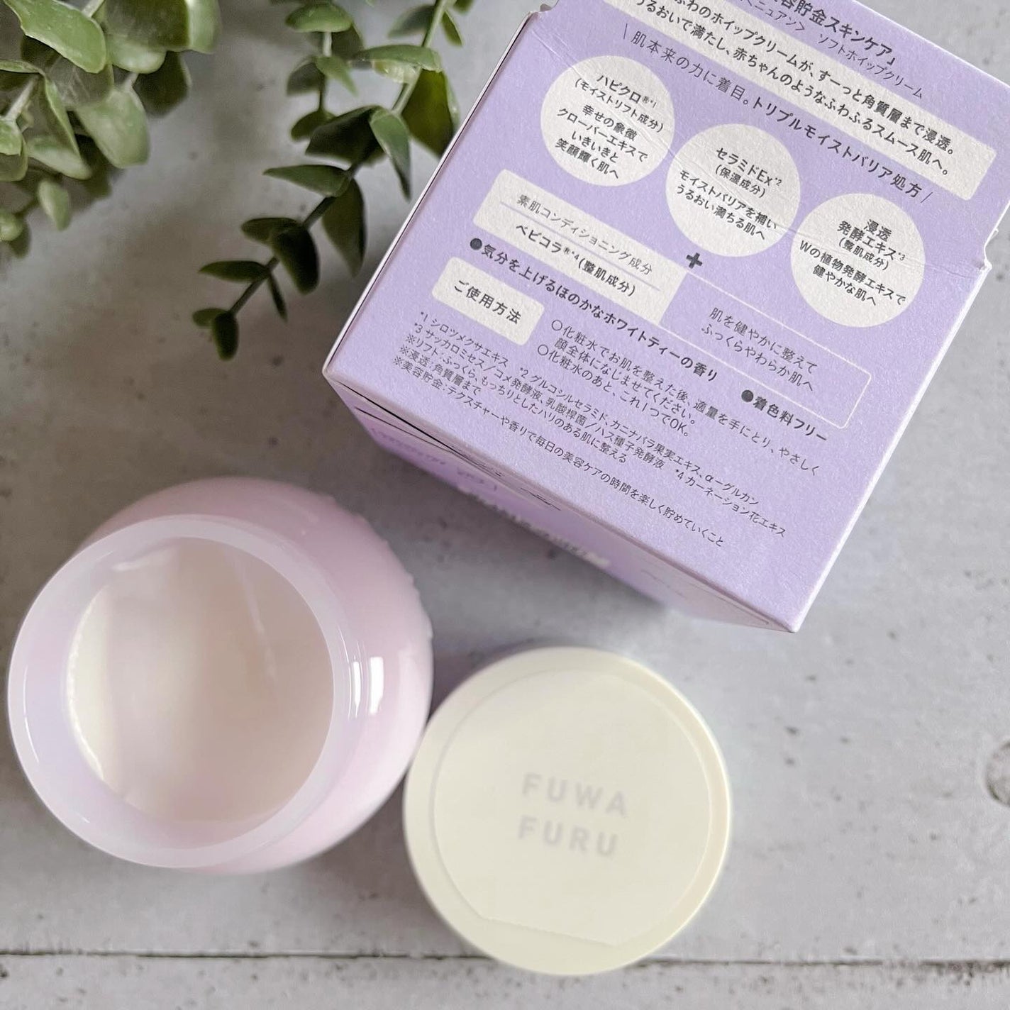 ðžã¯ãããðžé±1ã§ãã©ããè¿ããŸã on LIPS ãã»â¡#ããã¢ãŒã·ã§ã³#NUAN#çŸå®¹æ¶²ã¯ãªãŒã â¡ã¯ã©ã·ãšNUA..ãïŒ2æç®ïŒ