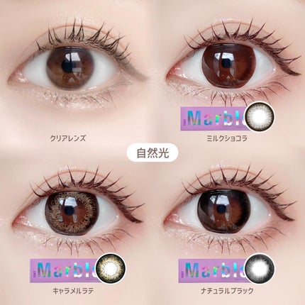 Marble by LUXURY(マーブルバイラグジュアリー)1day/Marble by LUXURY/ワンデー(1DAY)カラコンを使ったクチコミ(5枚目)