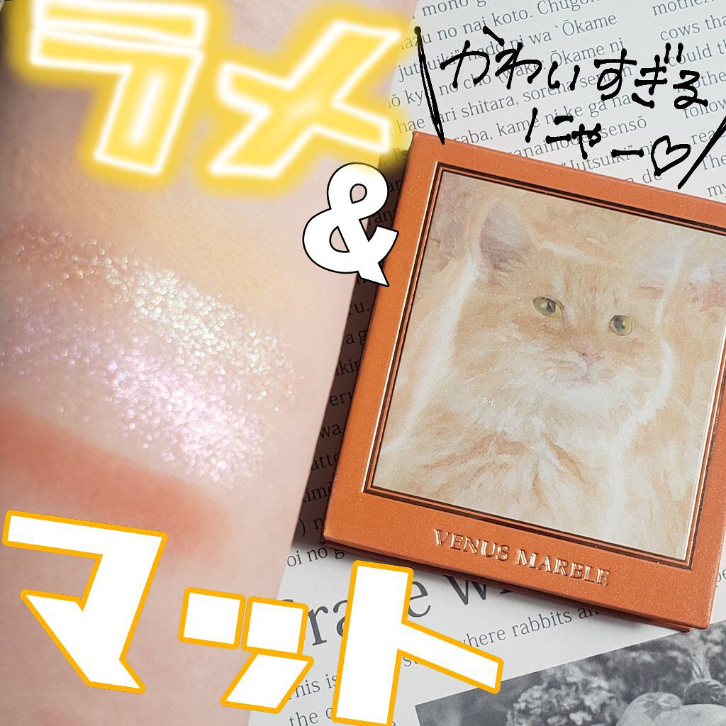 ロング＆カラード ラッシュ/excel/マスカラを使ったクチコミ（1枚目）