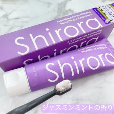 シローラクレイホワイトニング/Shirora/歯磨き粉を使ったクチコミ（3枚目）