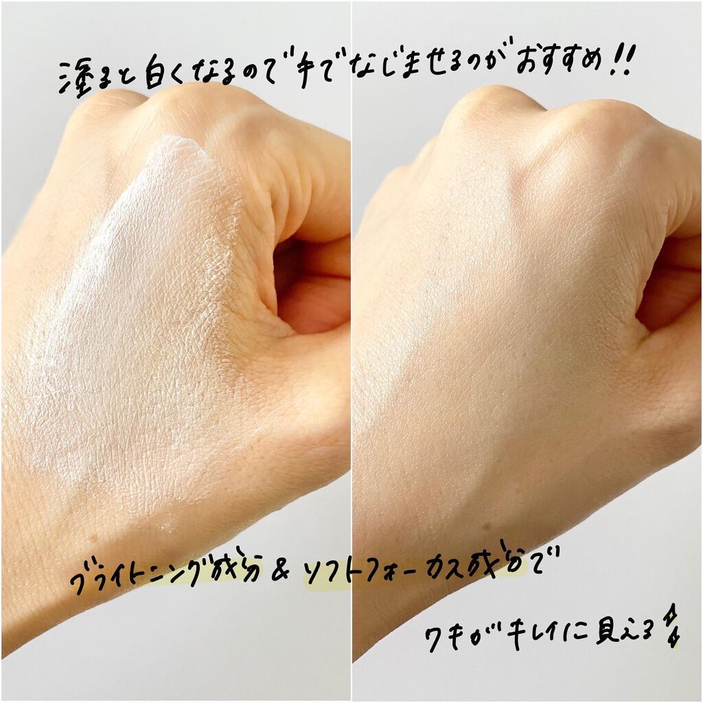 DEO_MAGIC FOUNDATION(CLEAR）/a.o.e organiccosmetics/デオドラント・制汗剤を使ったクチコミ（3枚目）