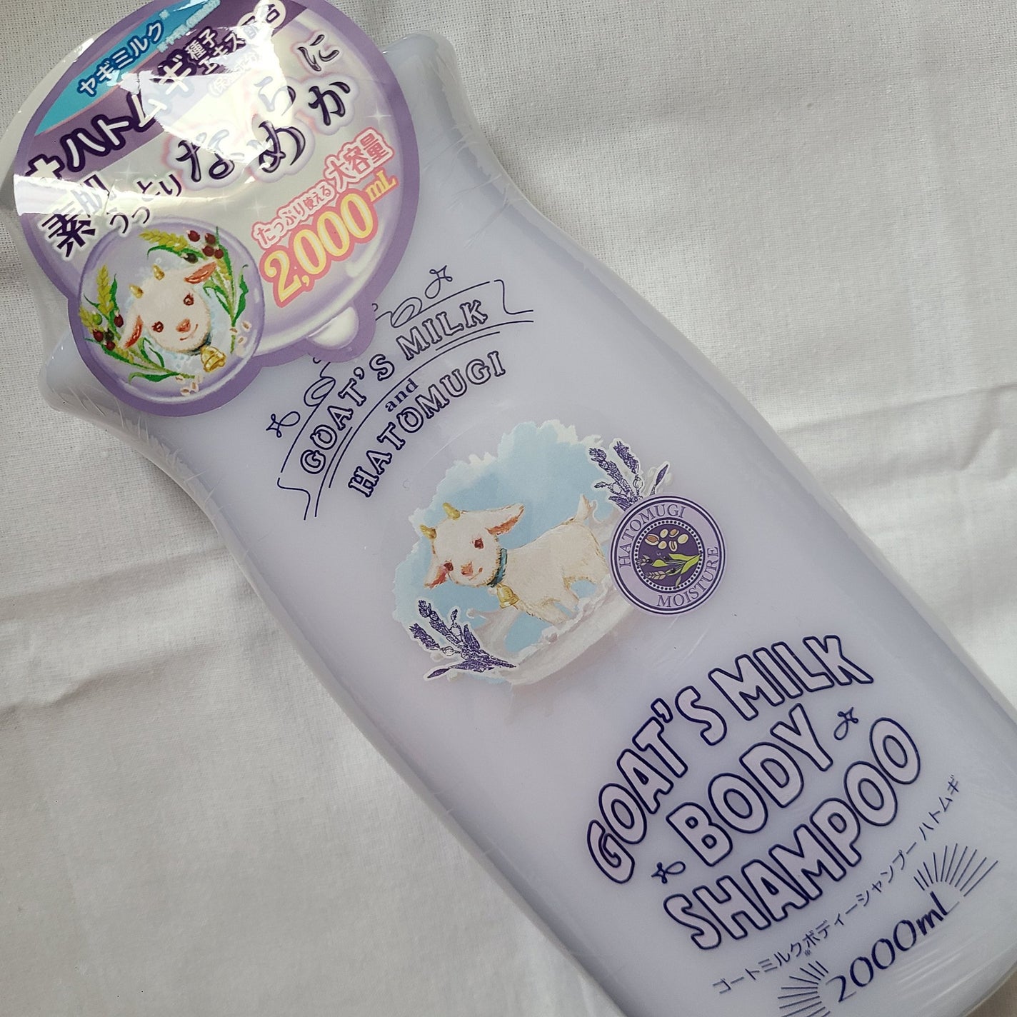 ゴートミルクボディシャンプー/GOAT'S MILK/ボディソープを使ったクチコミ(2枚目)