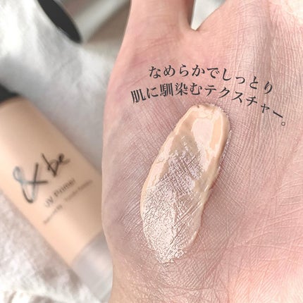 &be UVプライマー/&be/化粧下地を使ったクチコミ(4枚目)