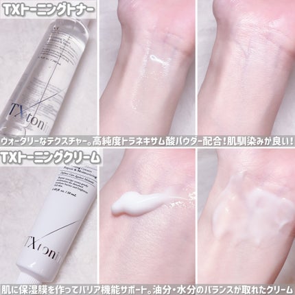 リードルショット300/VT/美容液を使ったクチコミ(3枚目)