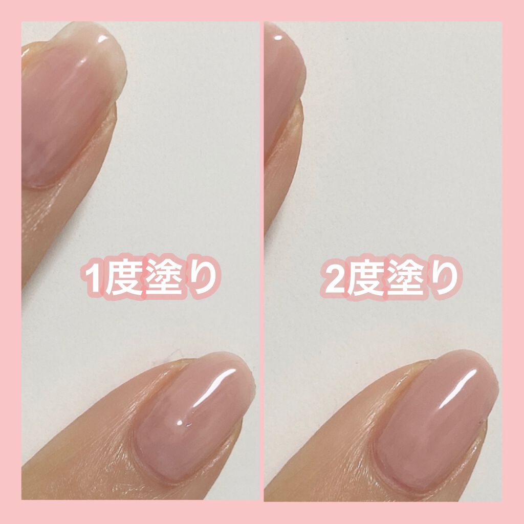 ネイルポリッシュ/to/one/マニキュアを使ったクチコミ（2枚目）